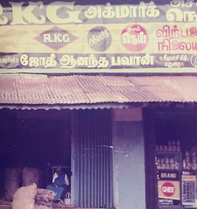 Historic advertisements RKG