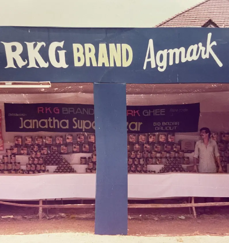 RKG old gallery 11 (1)